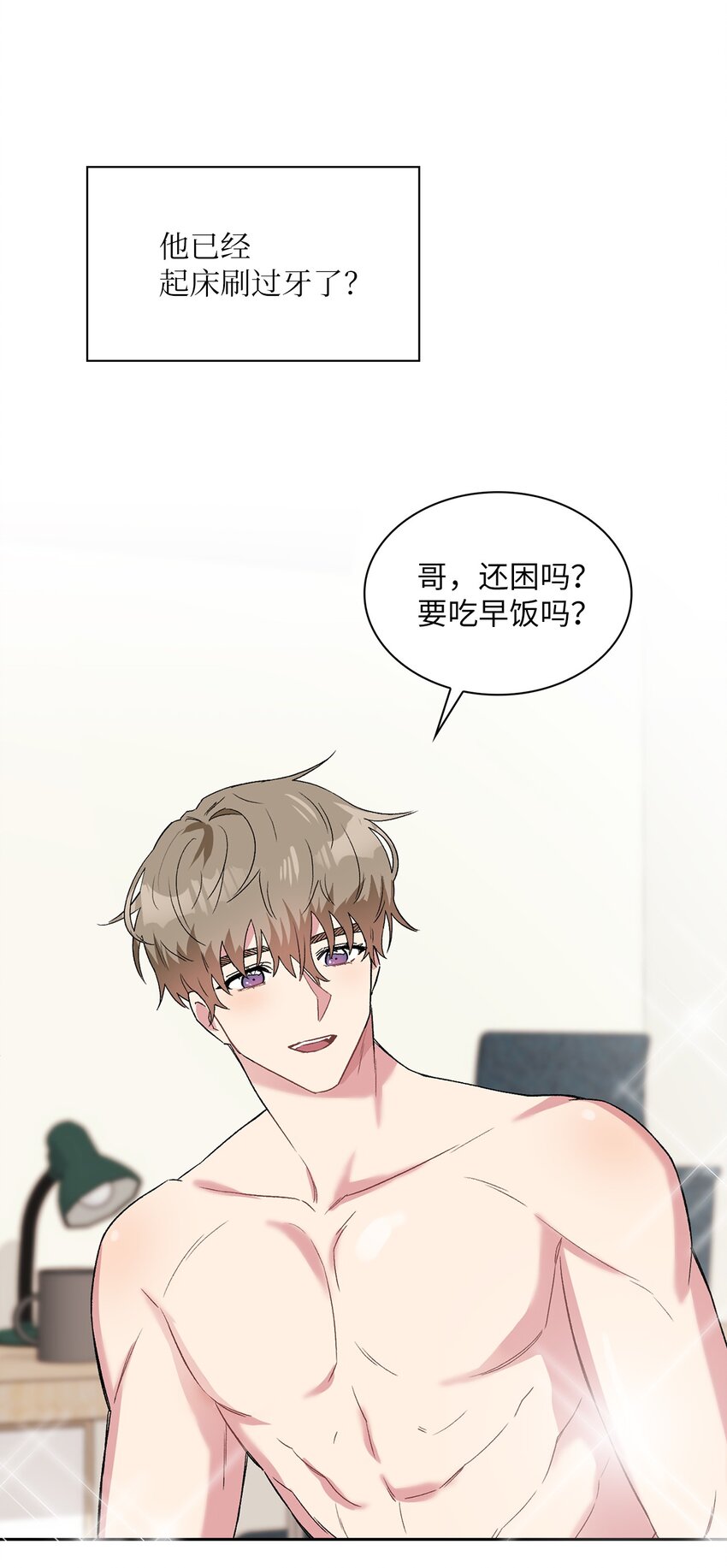 26 代言小灰灰(1/2)-第26话