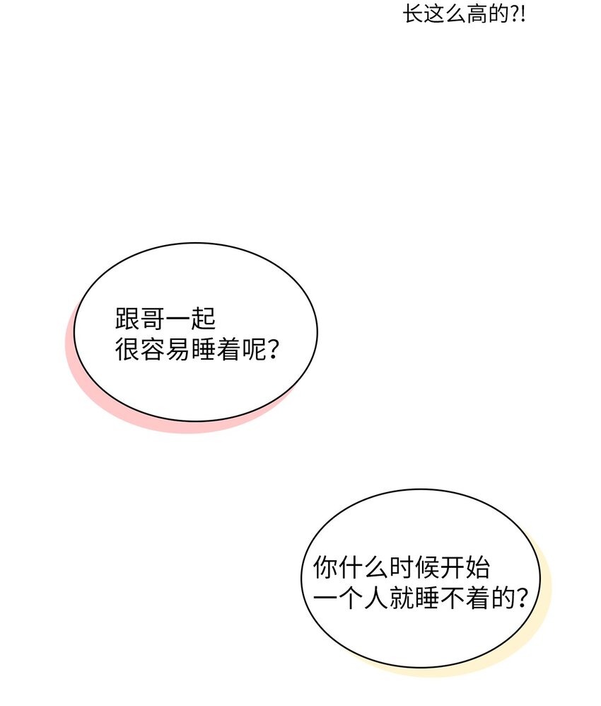 26 代言小灰灰(1/2)-第26话