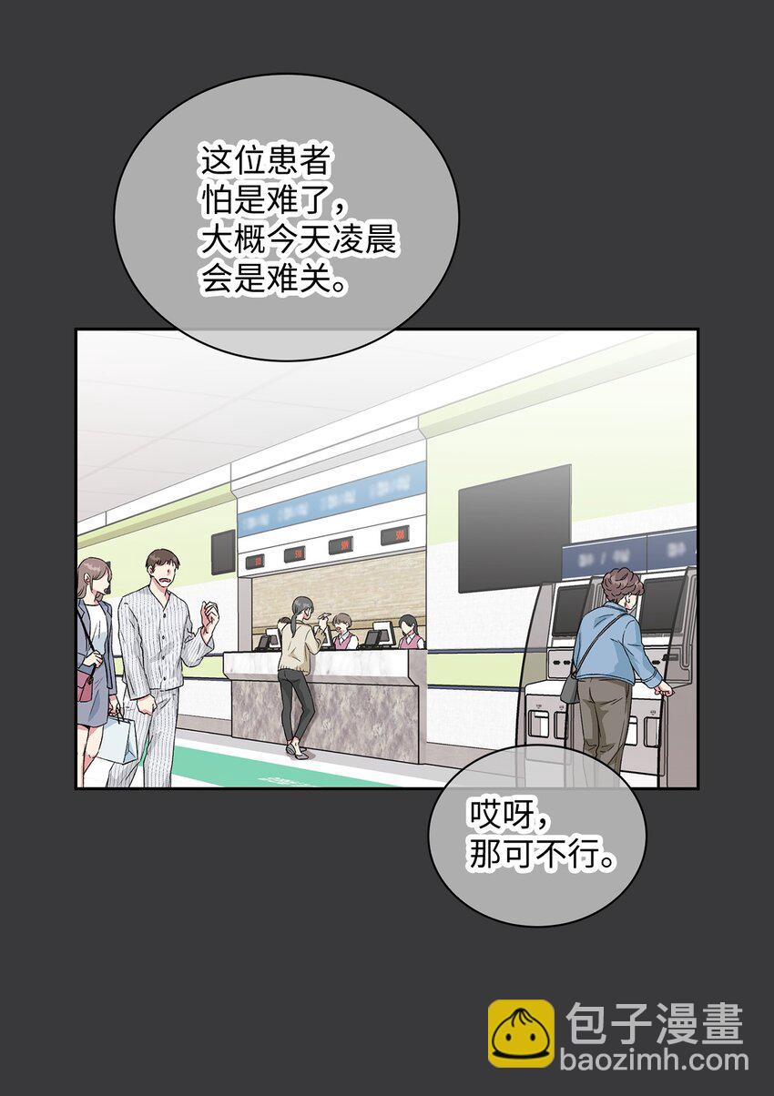 26 代言小灰灰(1/2)-第26话