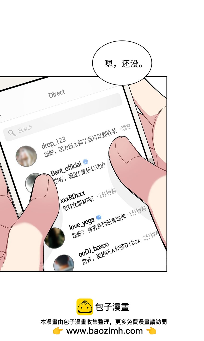 26 代言小灰灰(1/2)-第26话