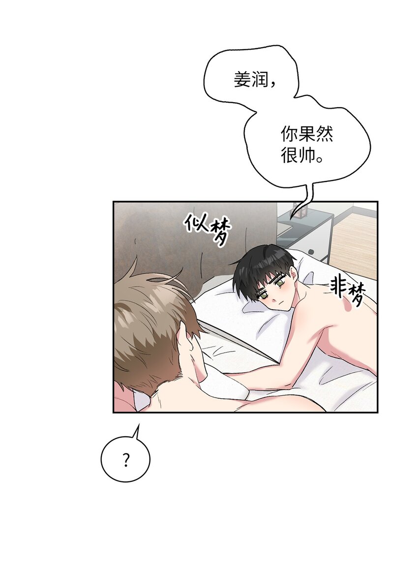 26 代言小灰灰(1/2)-第26话