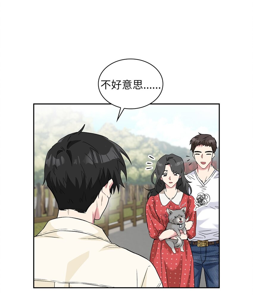 28 这孩子需要我(1/2)-第28话