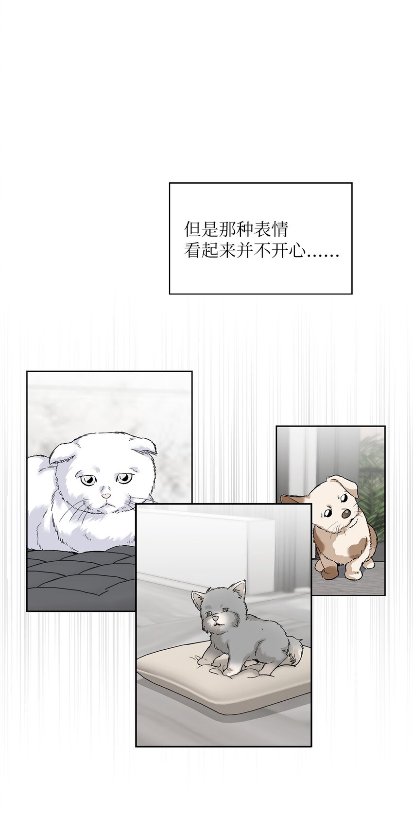 28 这孩子需要我(1/2)-第28话