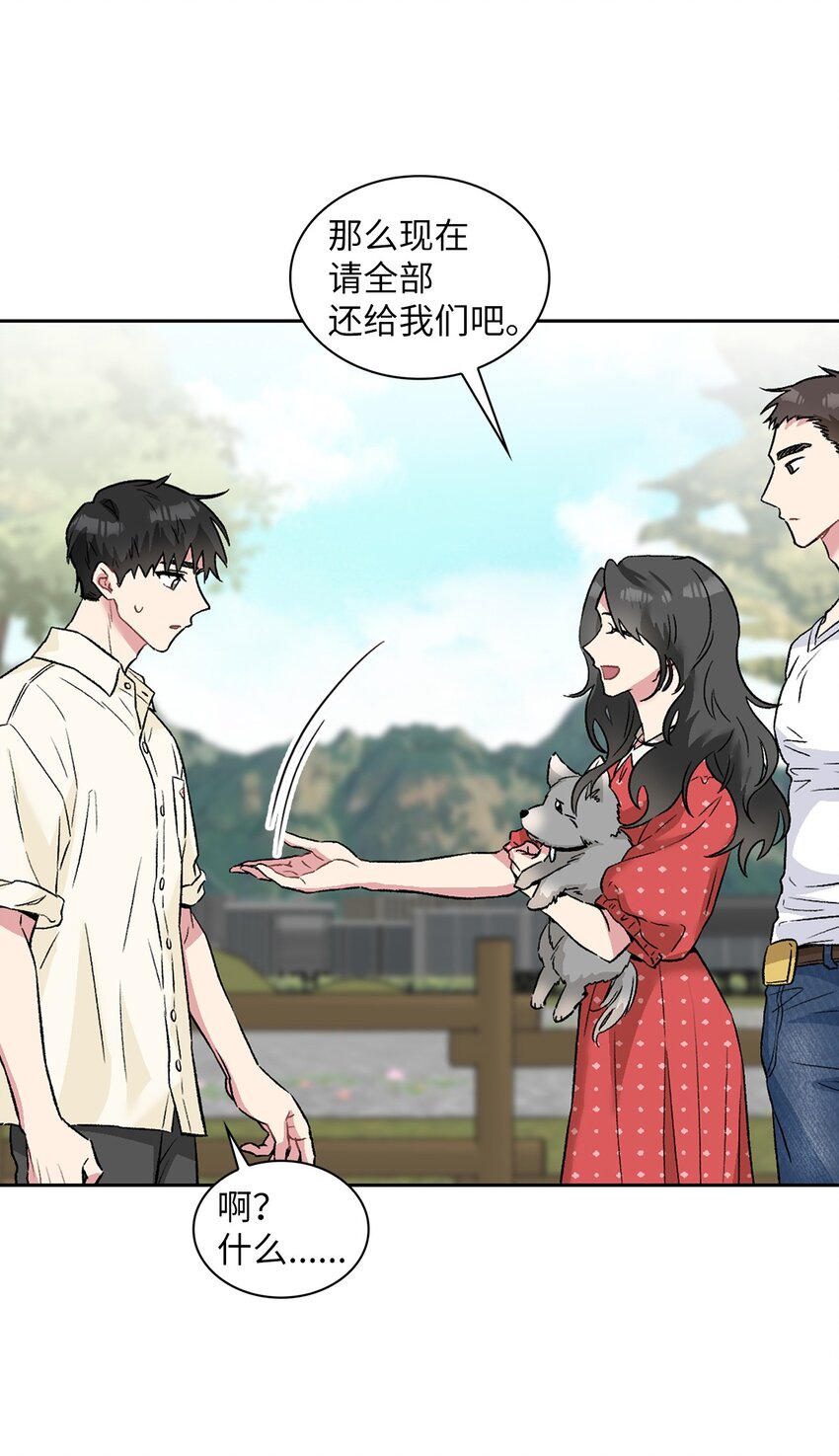 28 这孩子需要我(1/2)-第28话