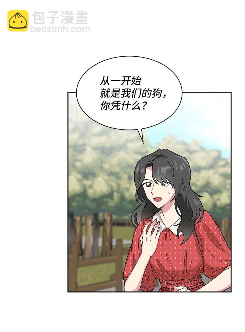 28 这孩子需要我(1/2)-第28话