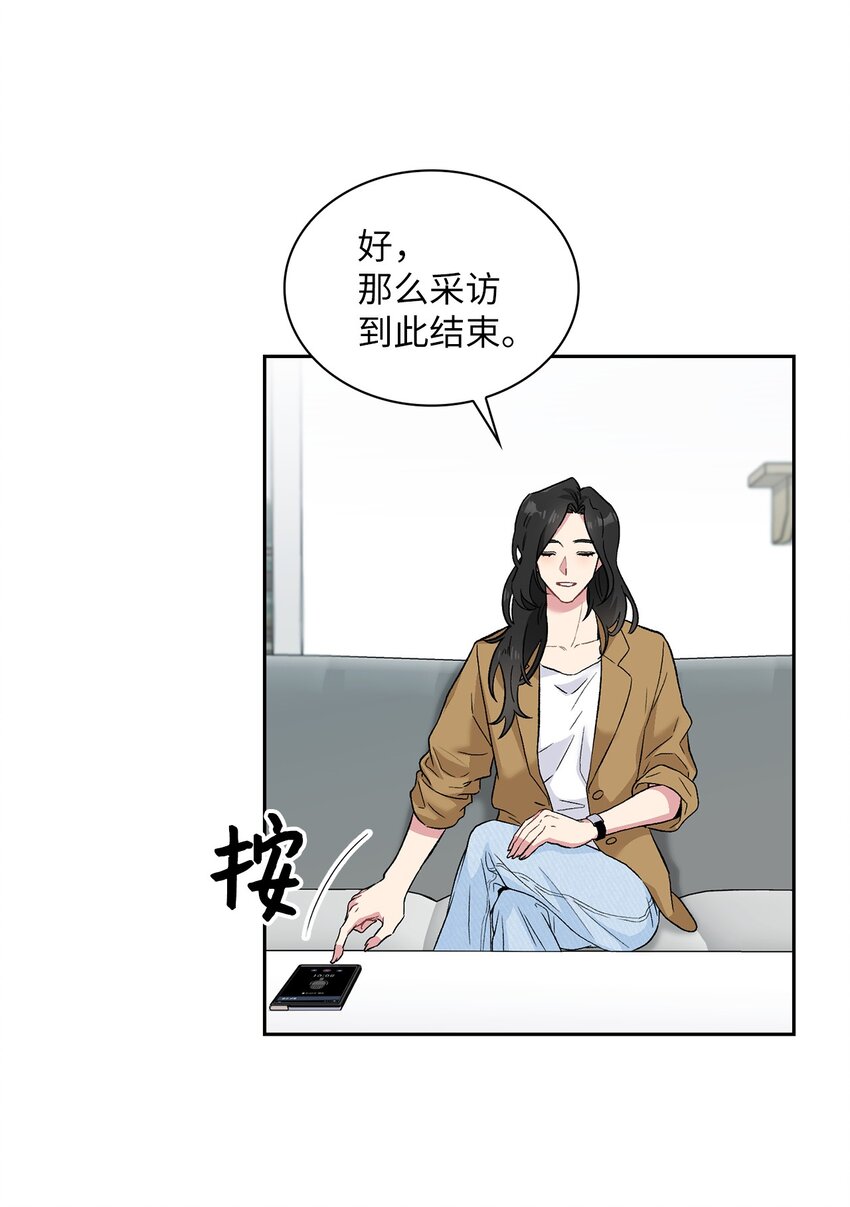28 这孩子需要我(1/2)-第28话