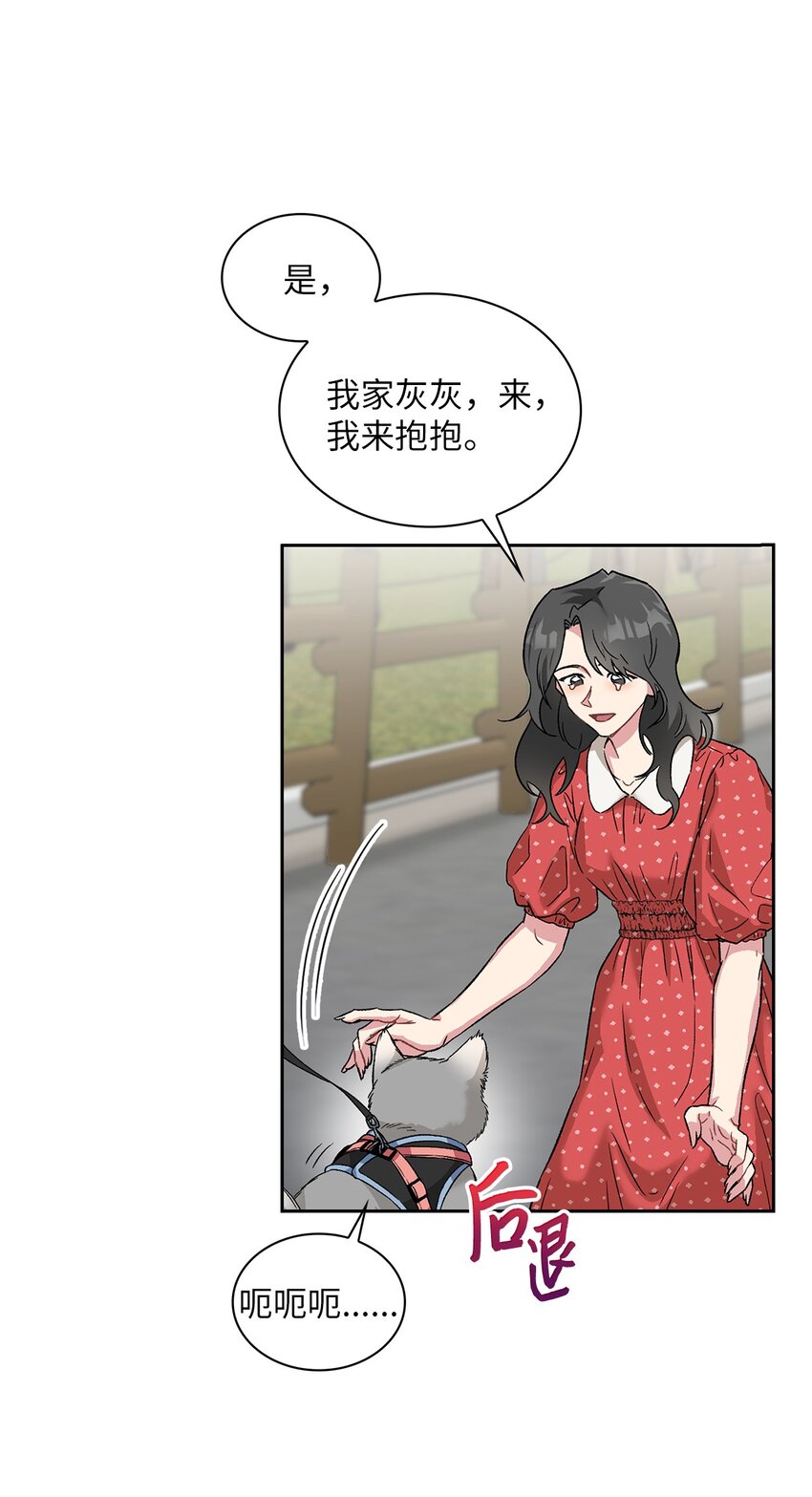 28 这孩子需要我(1/2)-第28话