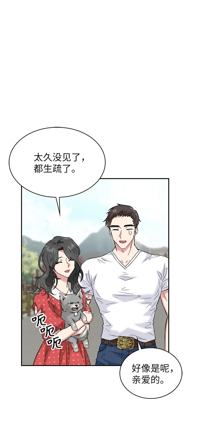 28 这孩子需要我(1/2)-第28话