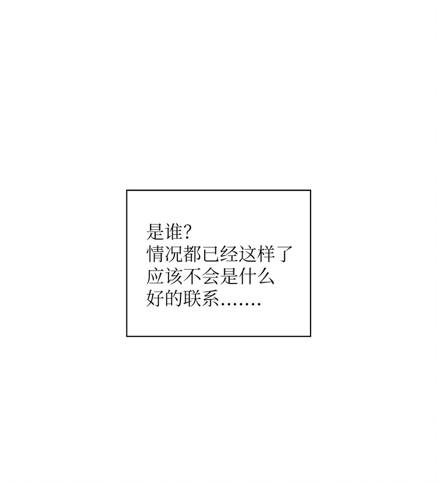 30 借酒消愁(1/2)-第30话