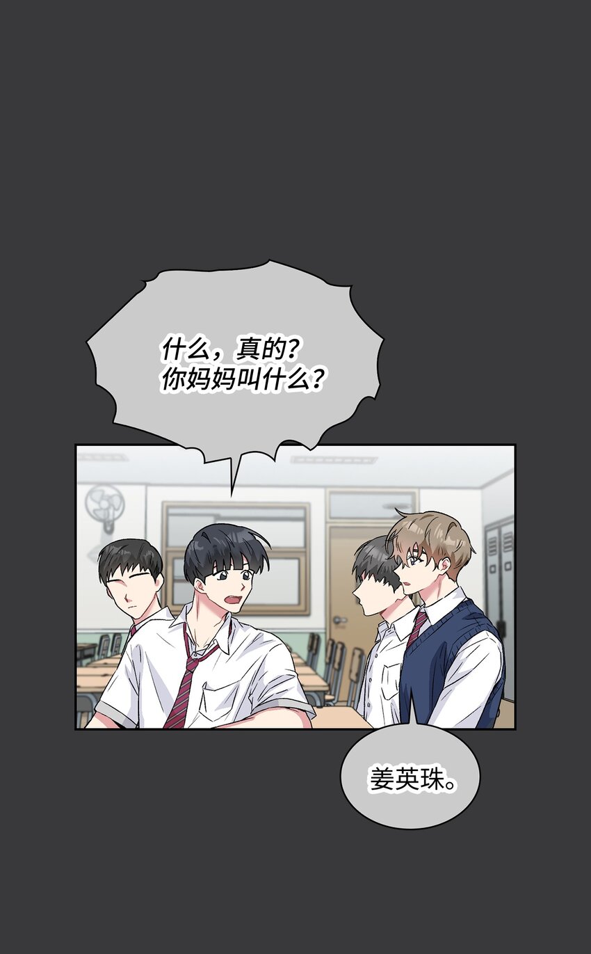 30 借酒消愁(1/2)-第30话