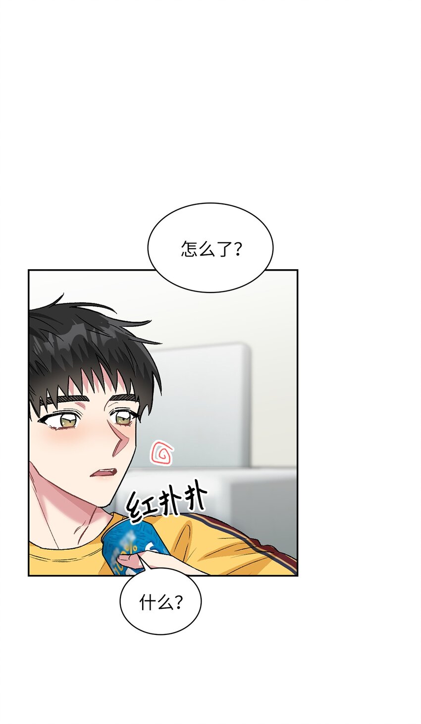30 借酒消愁(1/2)-第30话