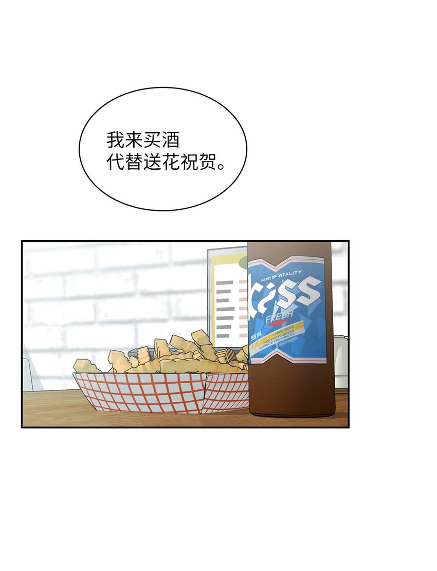 04 约法两章(1/2)-第4话