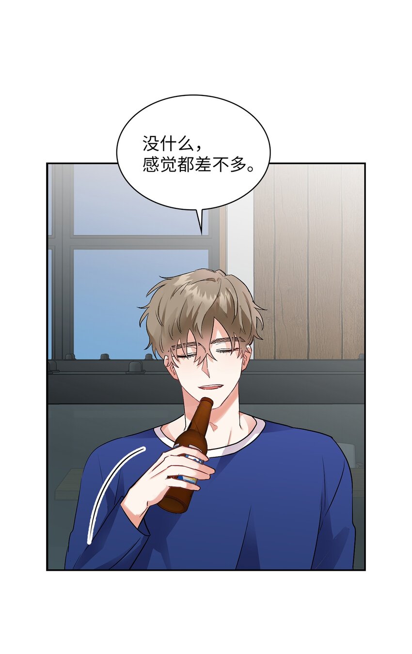 04 约法两章(1/2)-第4话