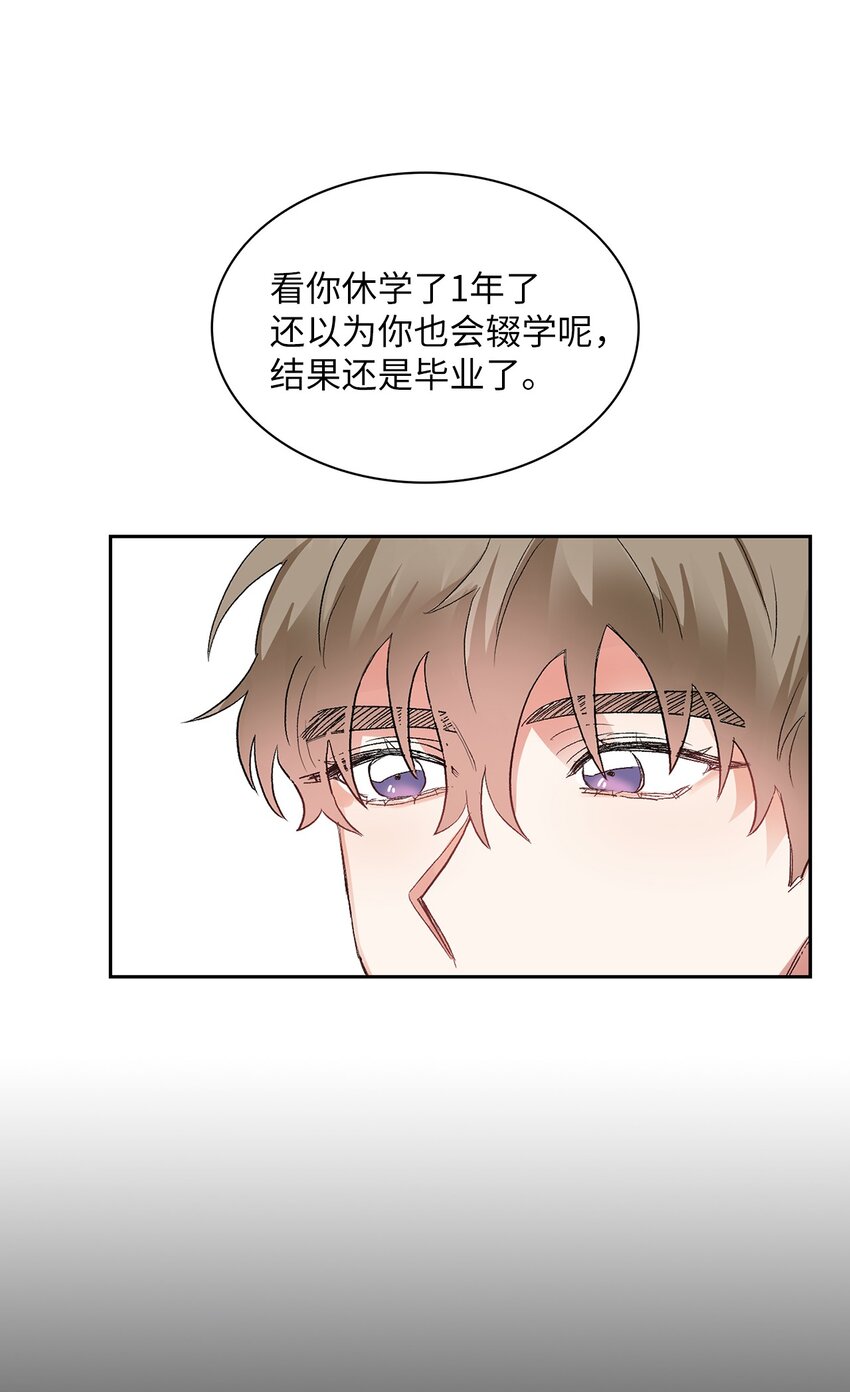 04 约法两章(1/2)-第4话