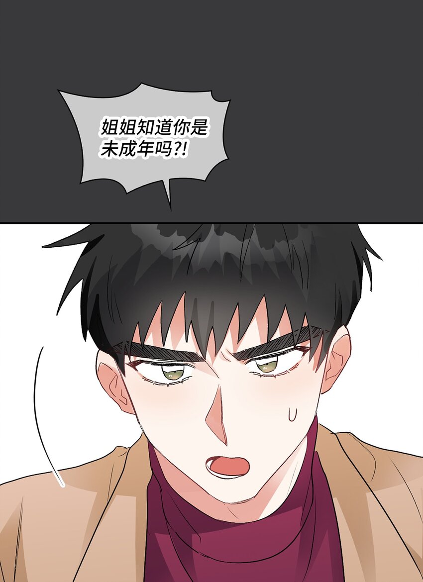 04 约法两章(1/2)-第4话