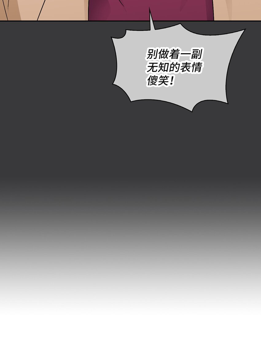 04 约法两章(1/2)-第4话