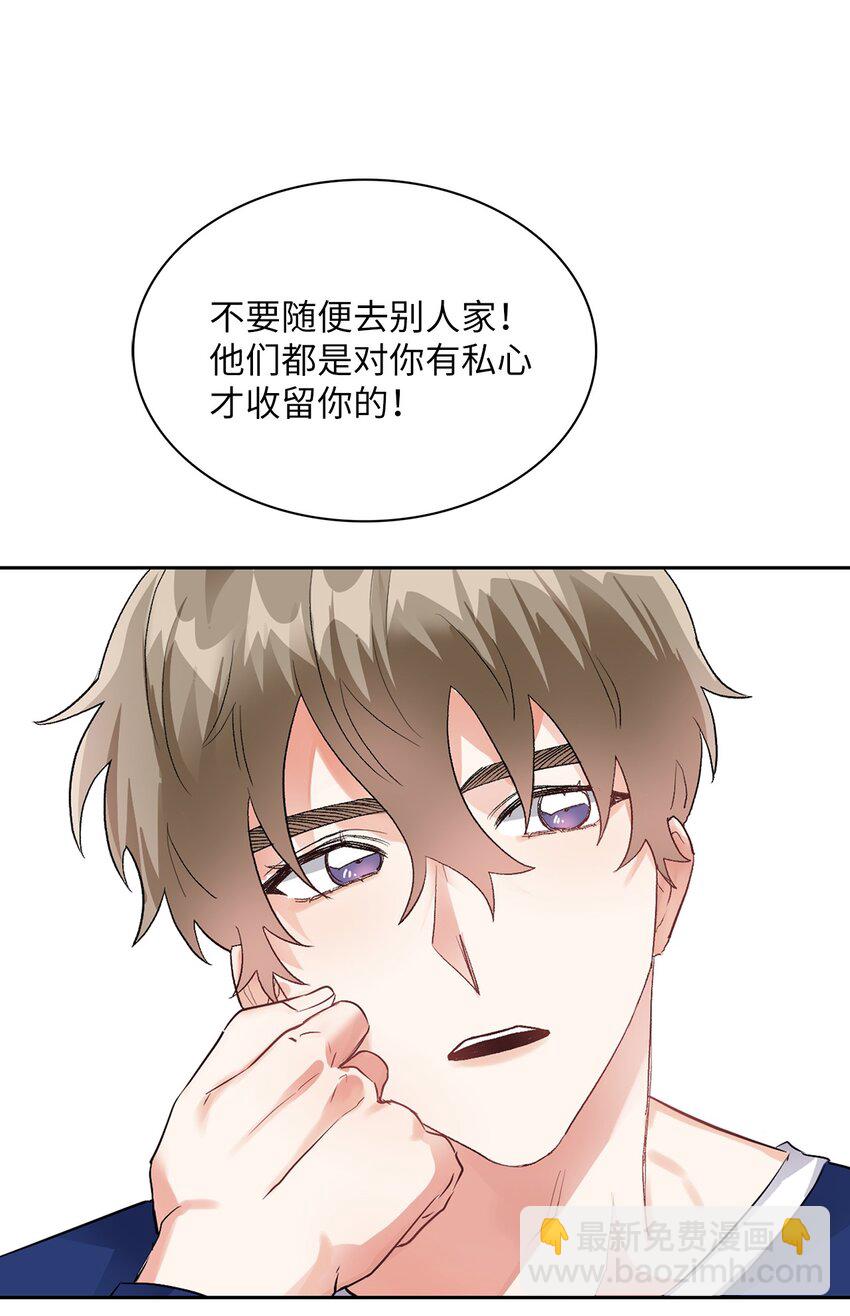 04 约法两章(1/2)-第4话