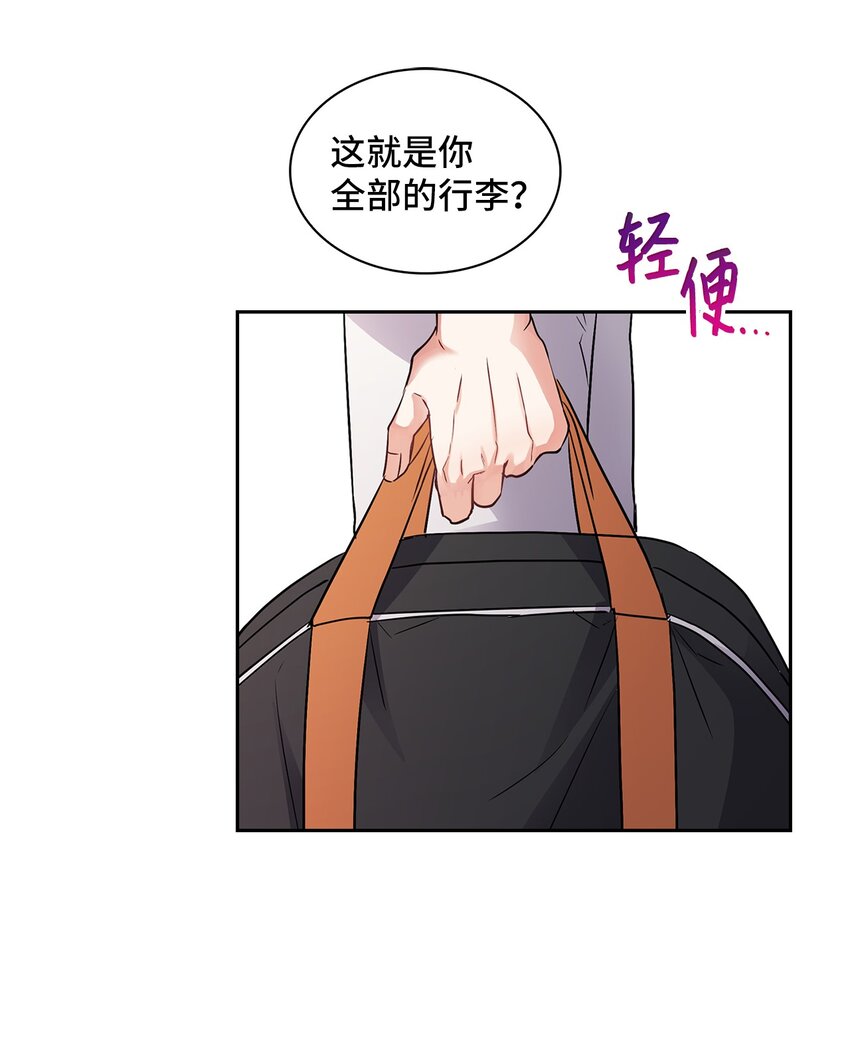 04 约法两章(1/2)-第4话