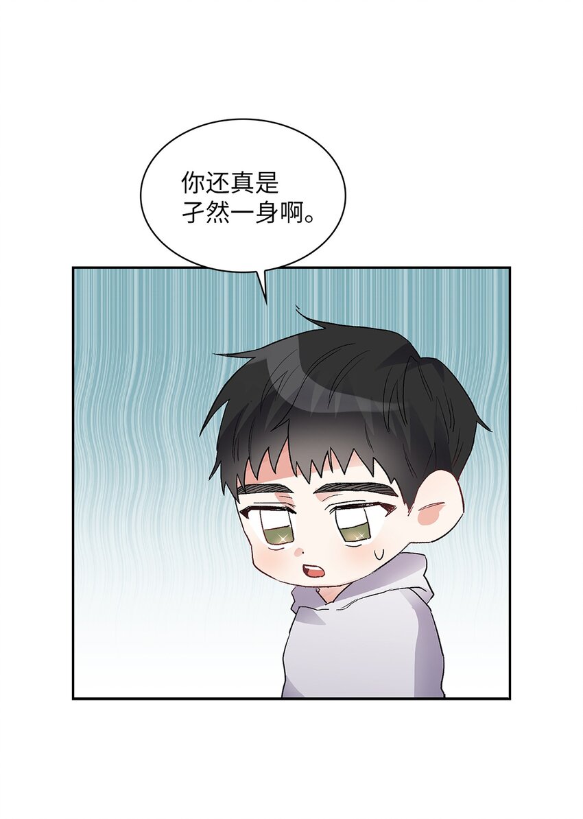 04 约法两章(1/2)-第4话