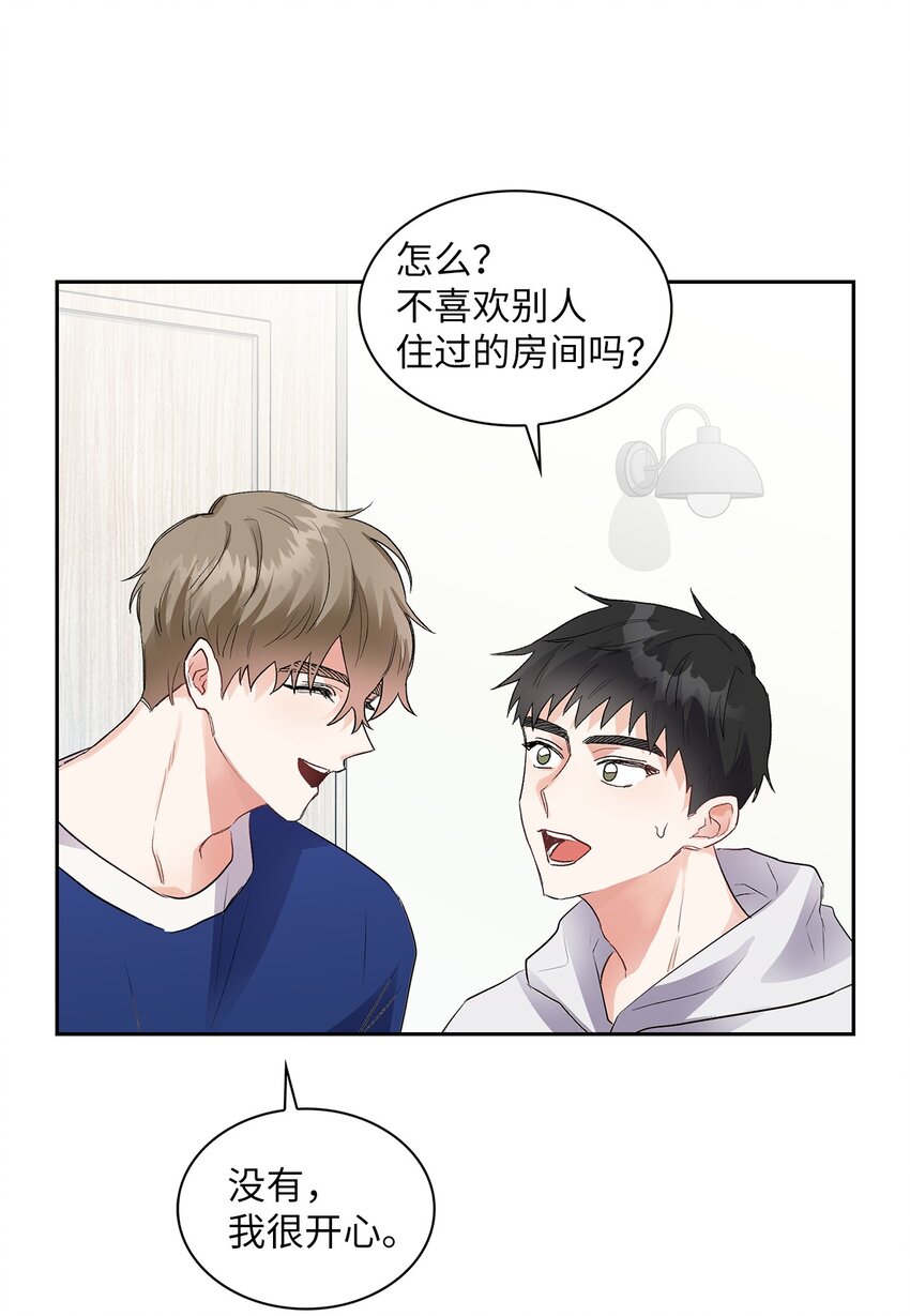 04 约法两章(1/2)-第4话