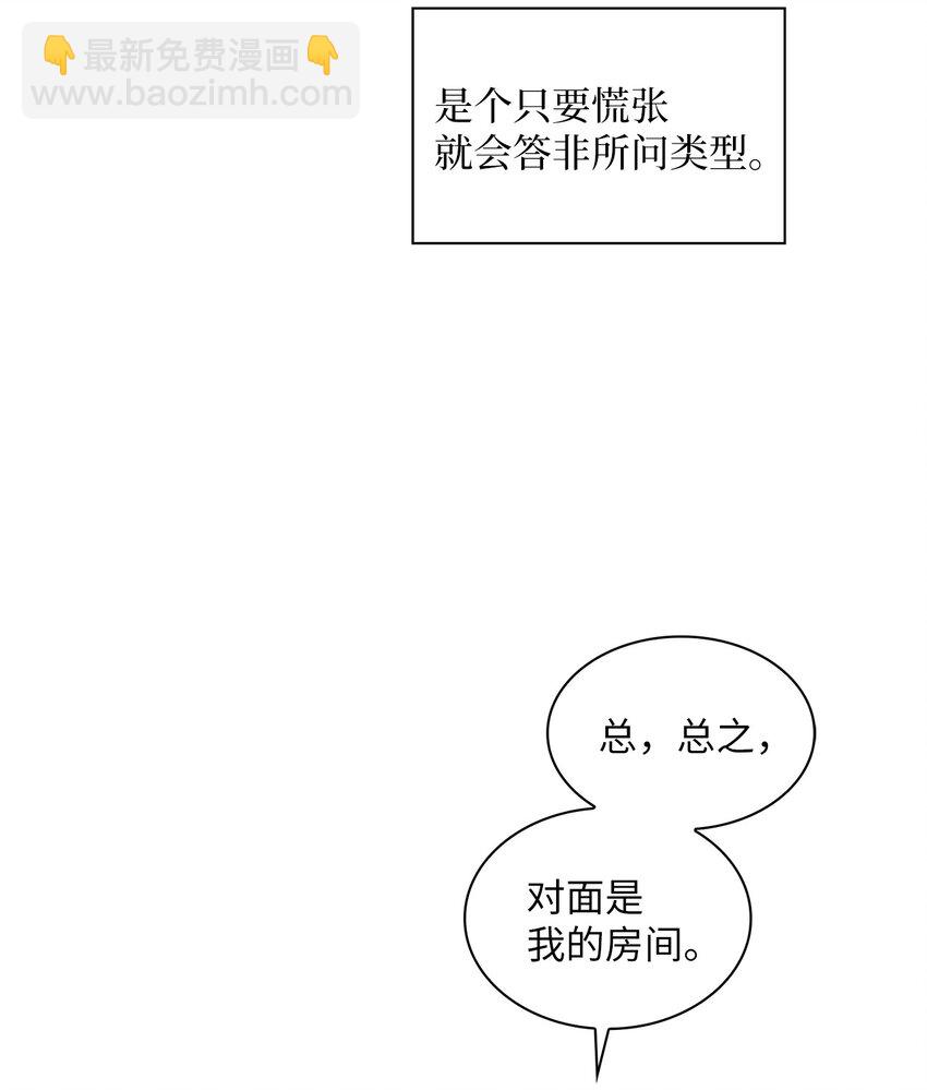 04 约法两章(1/2)-第4话