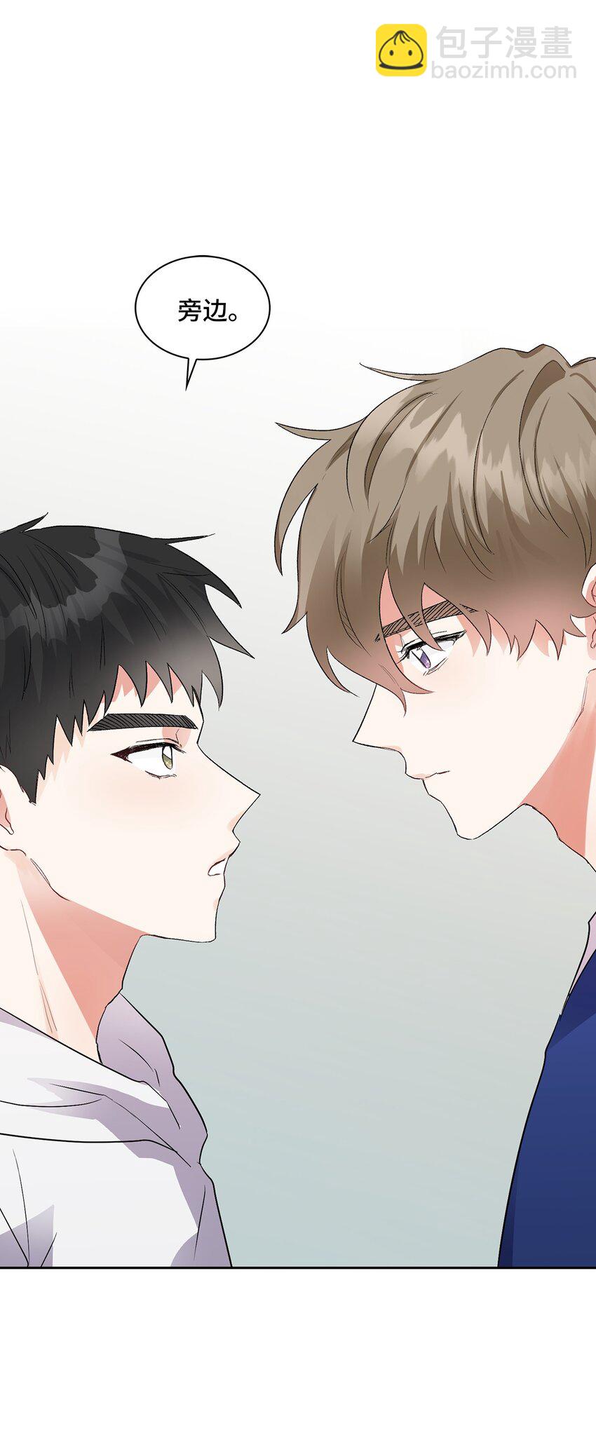 04 约法两章(1/2)-第4话