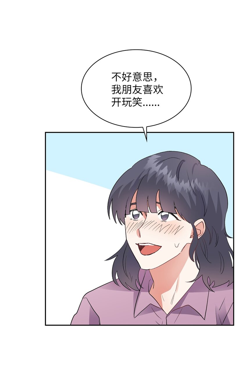 04 约法两章(1/2)-第4话