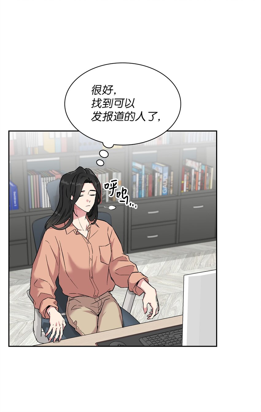 32 完美解决(1/2)-第32话