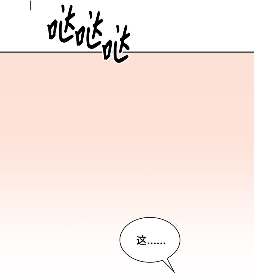 32 完美解决(1/2)-第32话