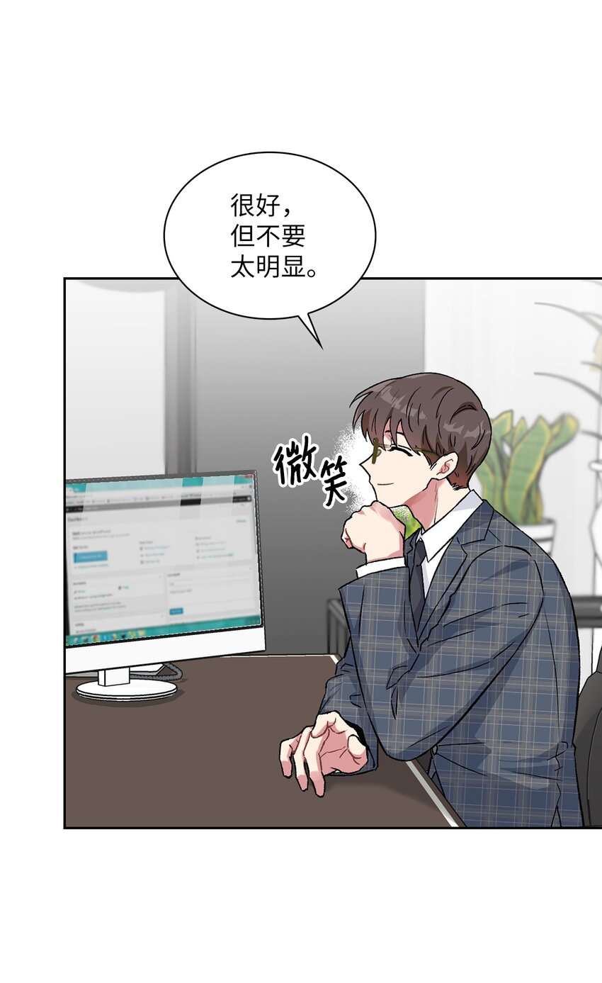 32 完美解决(1/2)-第32话