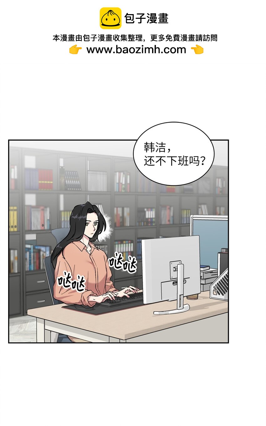 32 完美解决(1/2)-第32话