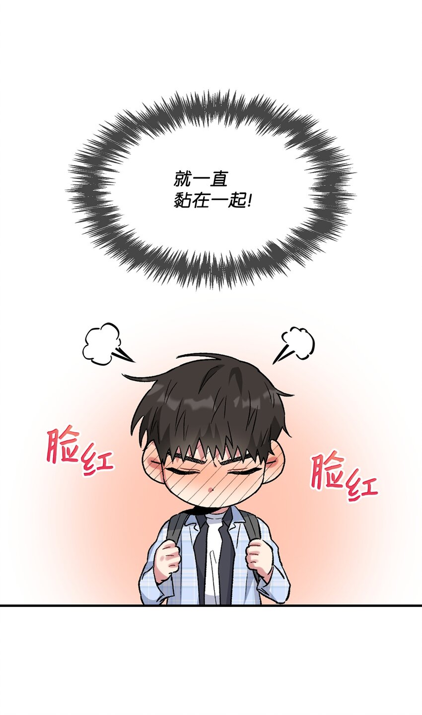 32 完美解决(1/2)-第32话