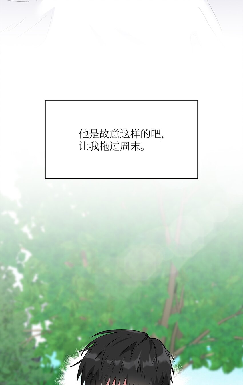 32 完美解决(1/2)-第32话