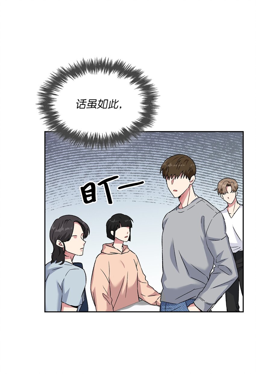 32 完美解决(1/2)-第32话