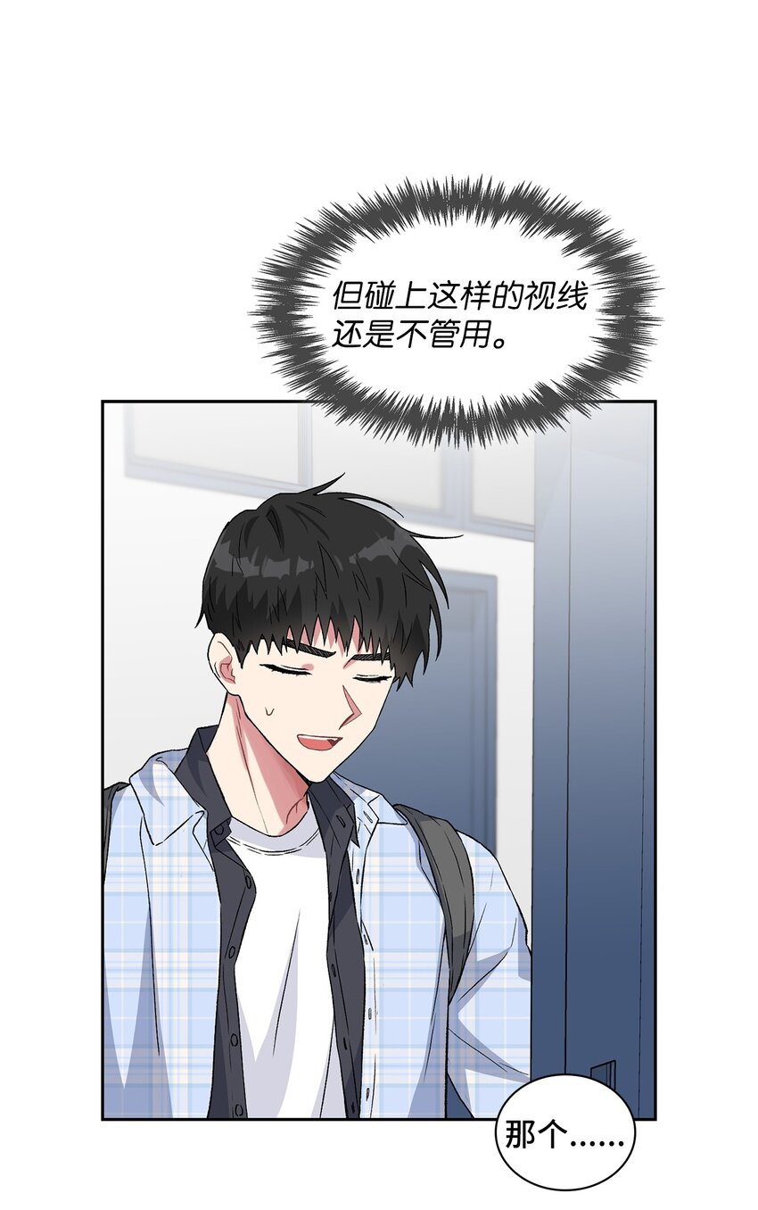 32 完美解决(1/2)-第32话