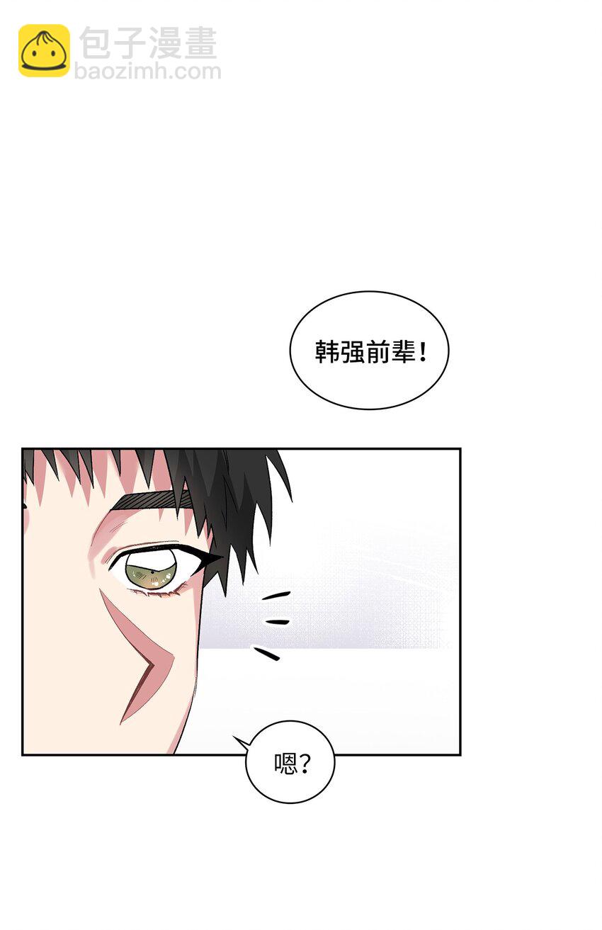 32 完美解决(1/2)-第32话