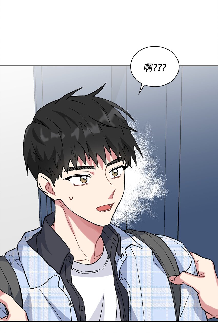 32 完美解决(1/2)-第32话