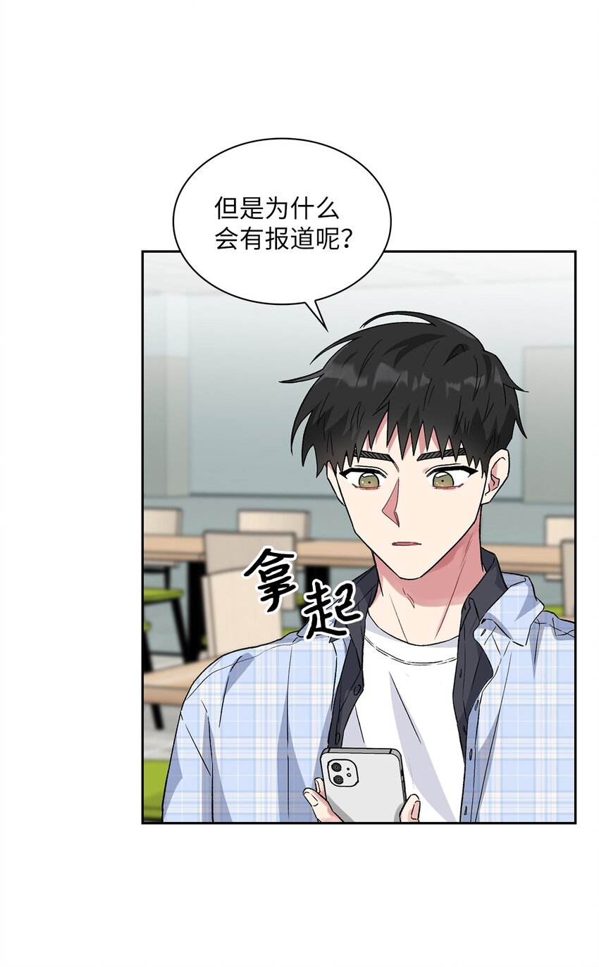 32 完美解决(1/2)-第32话
