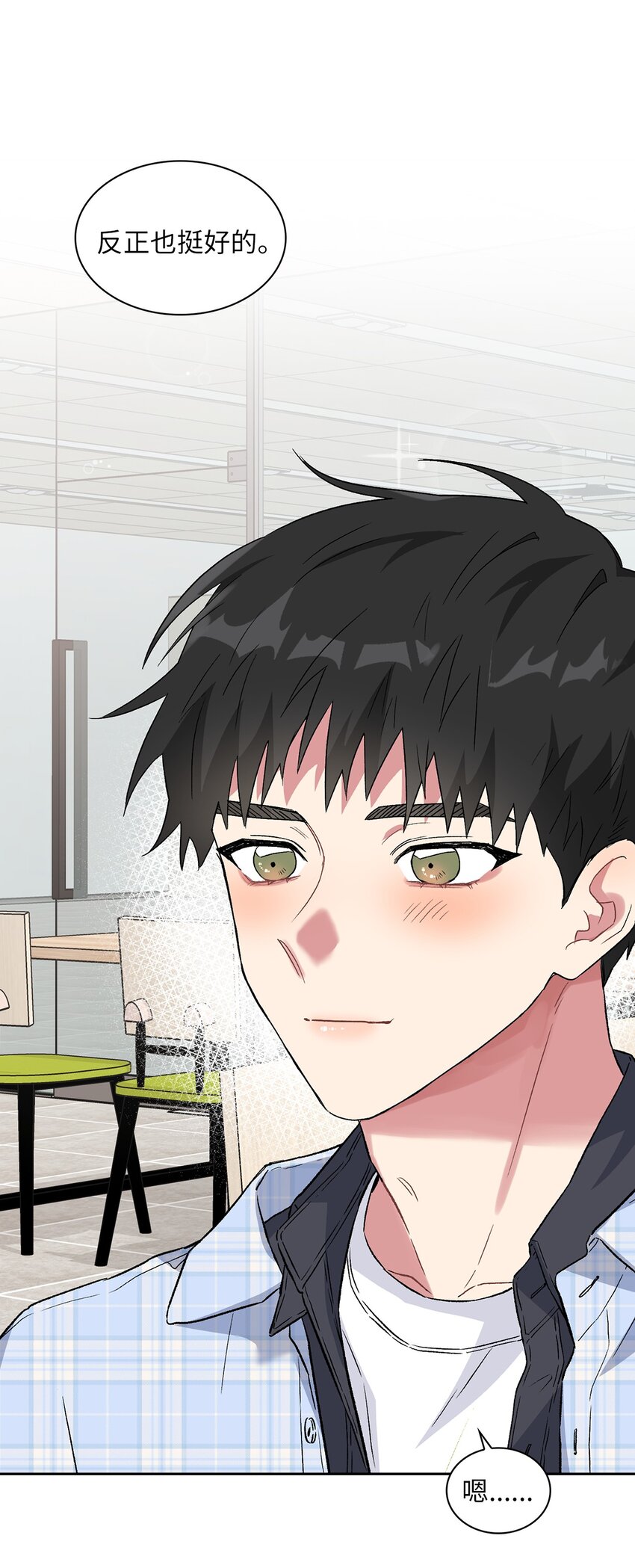 32 完美解决(1/2)-第32话
