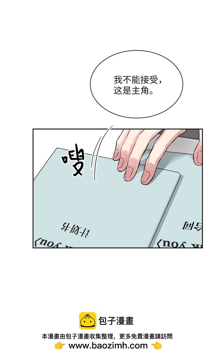 32 完美解决(1/2)-第32话