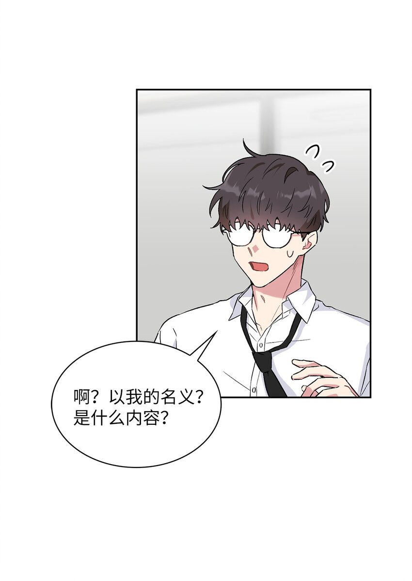 32 完美解决(1/2)-第32话