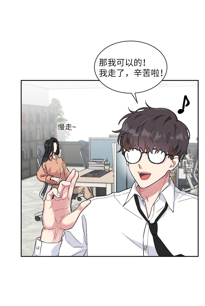 32 完美解决(1/2)-第32话