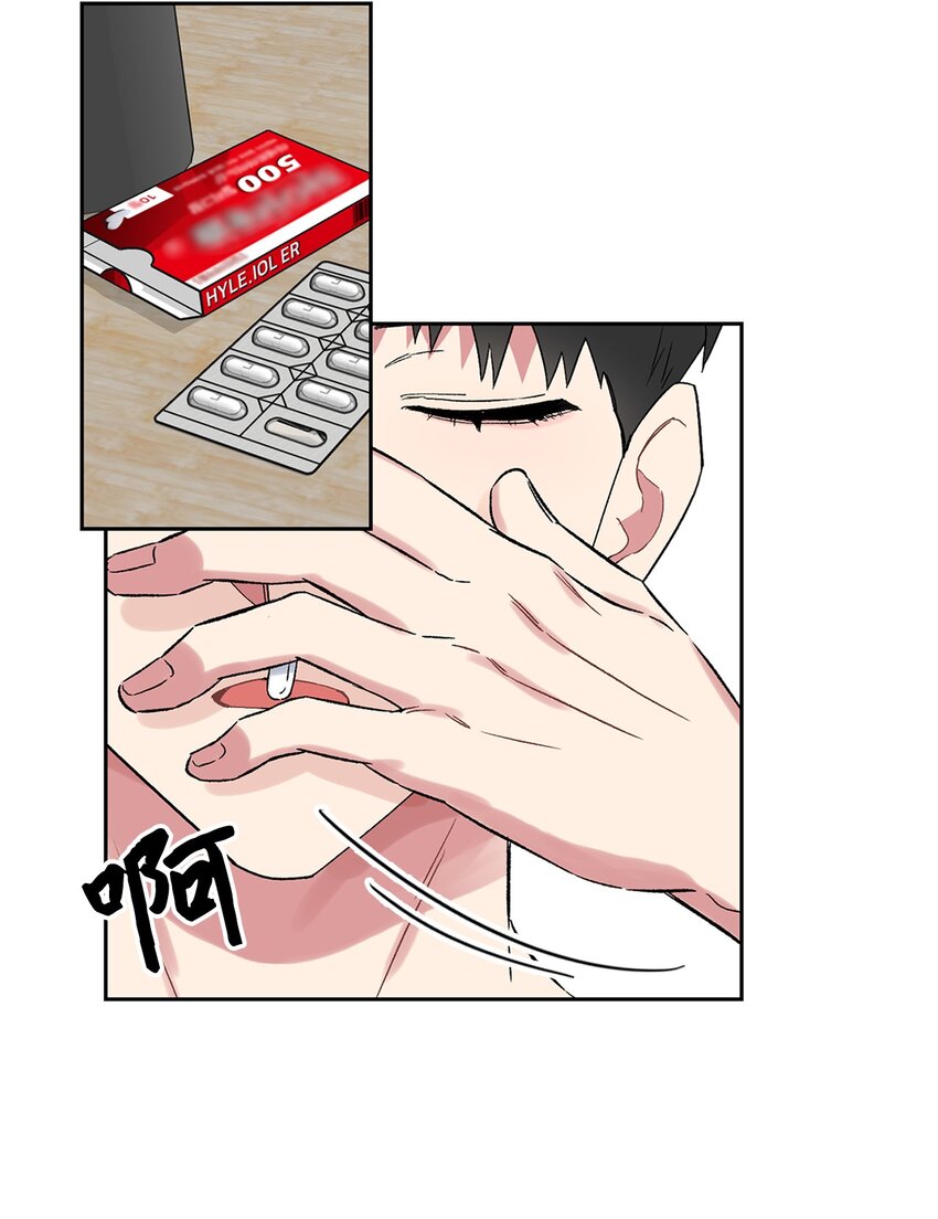 34 约会邀请(1/2)-第34话