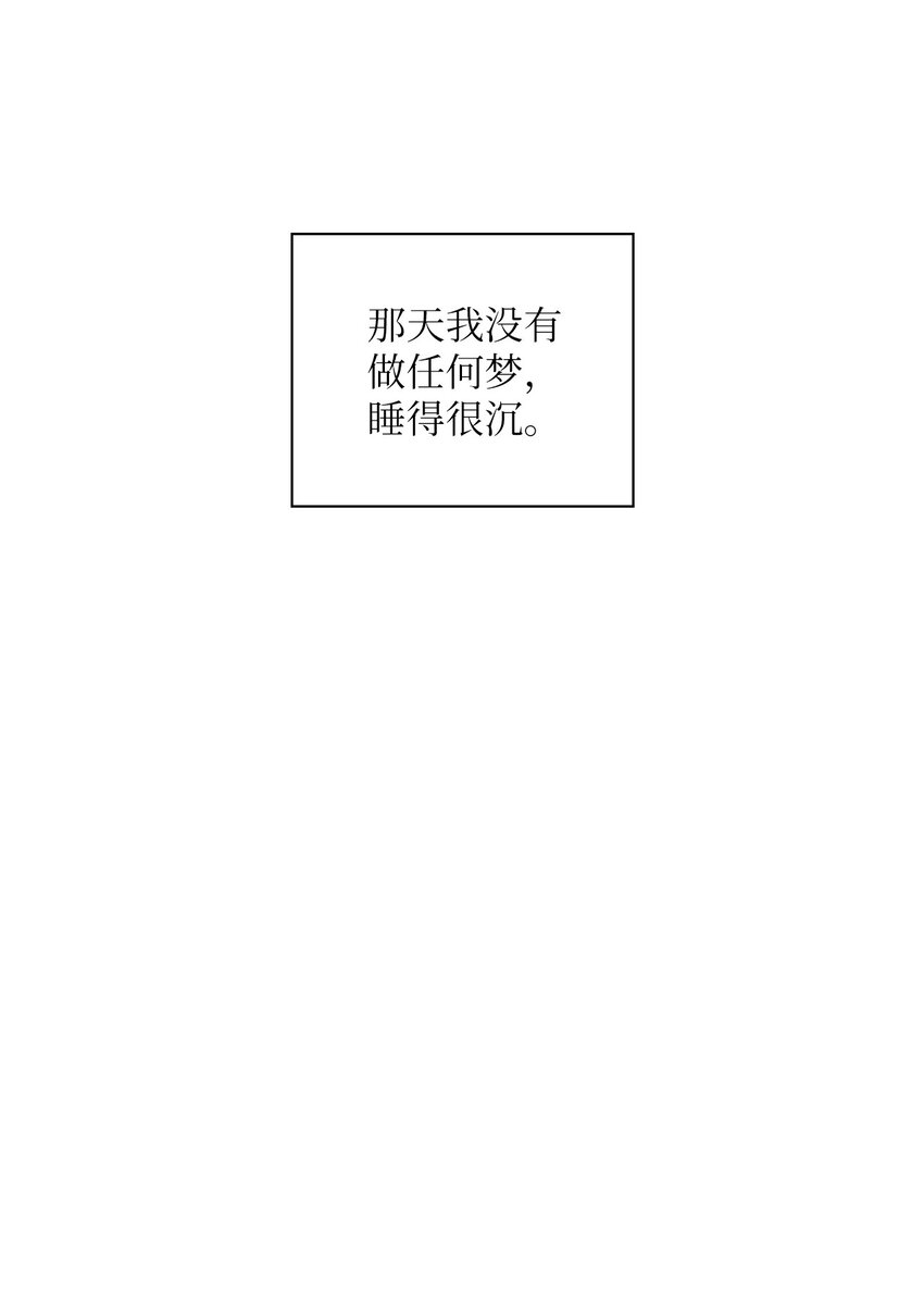 34 约会邀请(1/2)-第34话