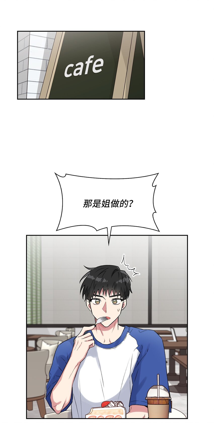 34 约会邀请(1/2)-第34话