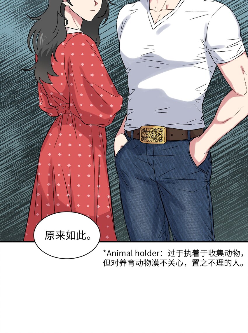 34 约会邀请(1/2)-第34话