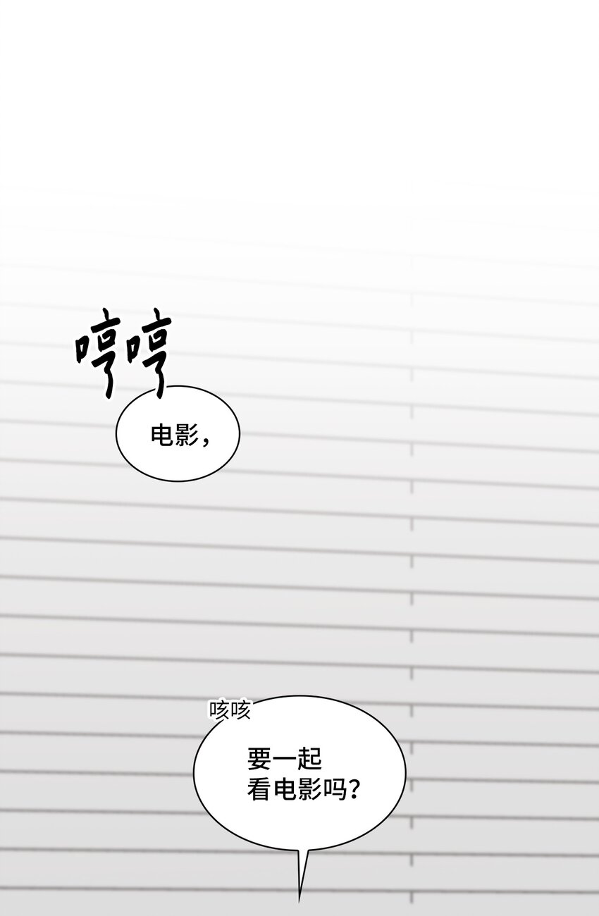 34 约会邀请(1/2)-第34话