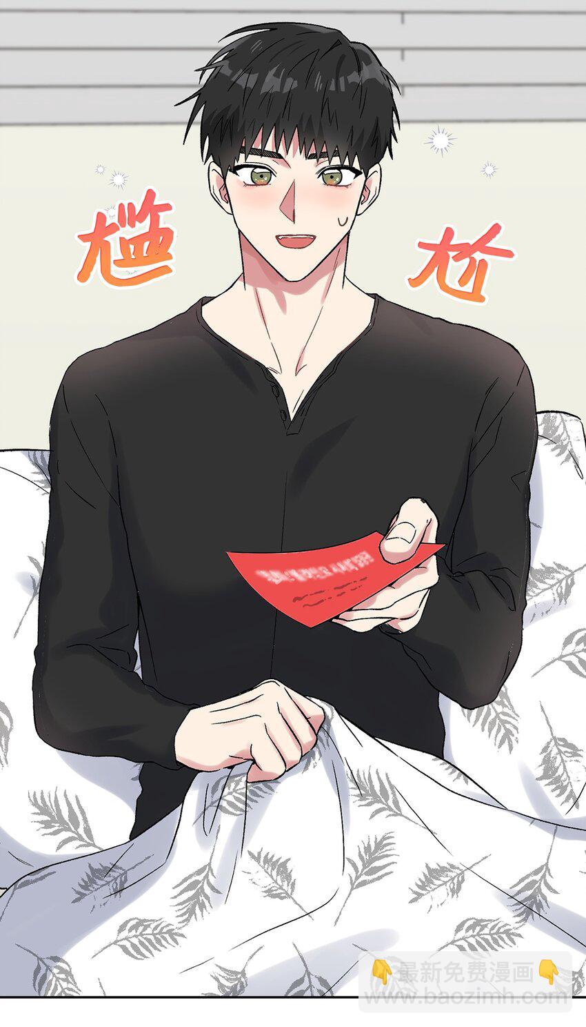 34 约会邀请(1/2)-第34话