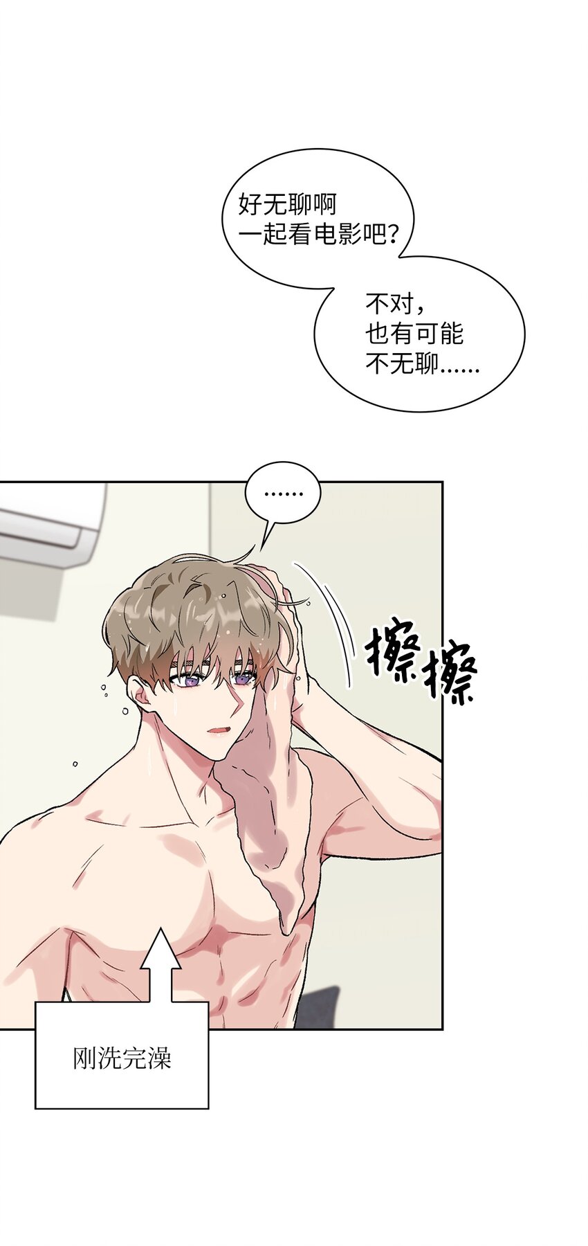 34 约会邀请(1/2)-第34话
