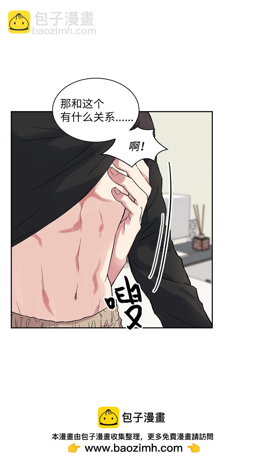 34 约会邀请(1/2)-第34话